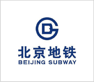 11北京地铁