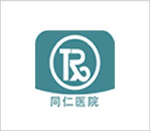 16同仁医院
